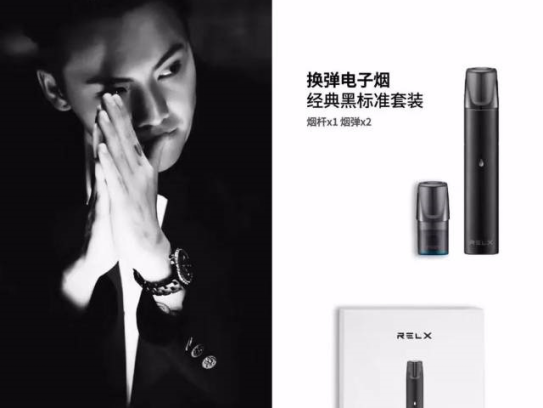 悦刻拿货价多少钱一支?悦刻电子烟拿货渠道 悦刻拿货价多少钱一支?悦刻电子烟拿货渠道