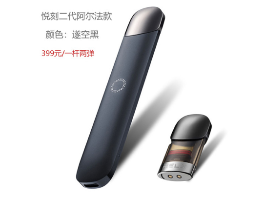 cf烟弹是什么牌子？和悦刻烟弹哪个好？